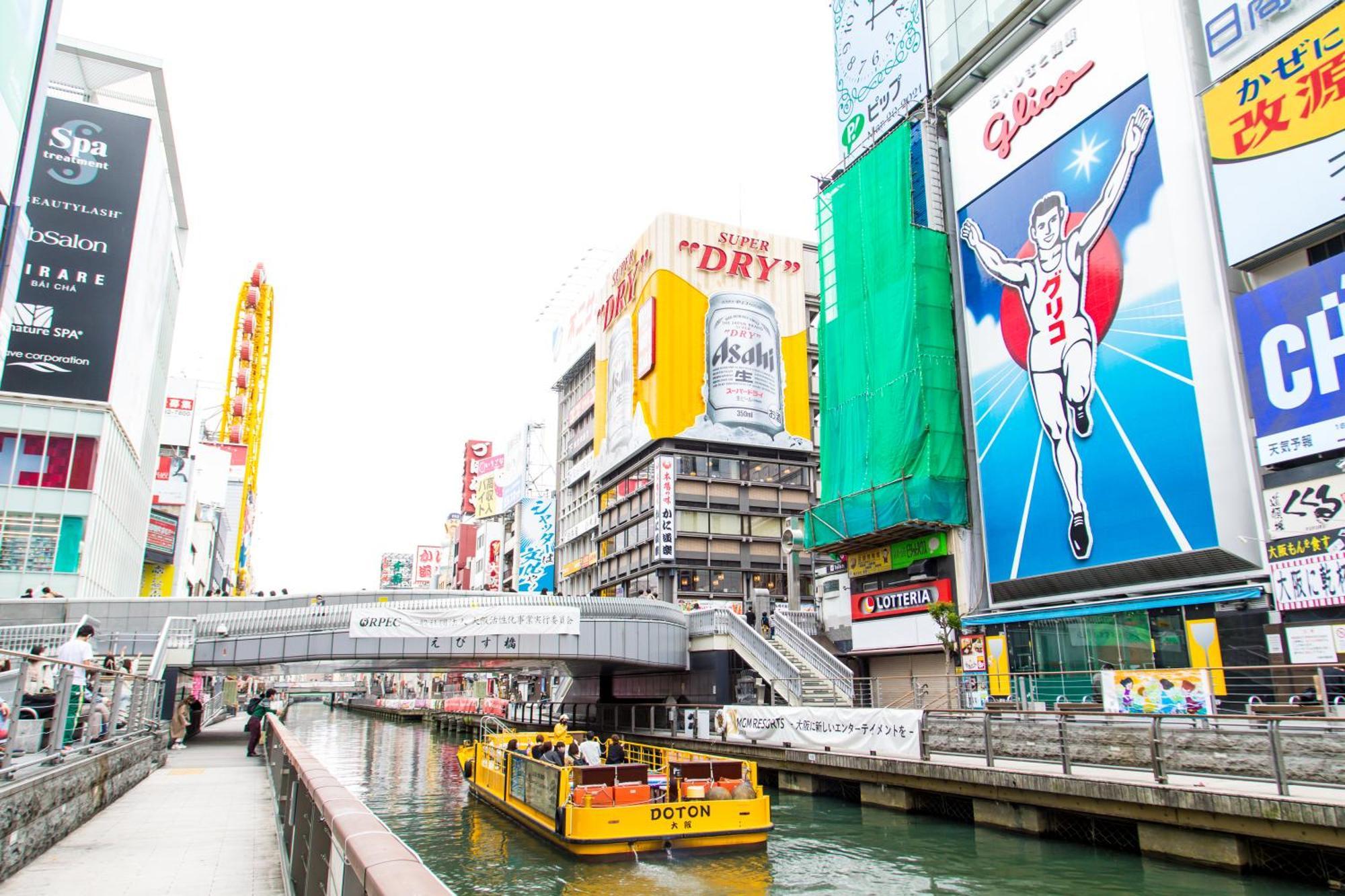 Osaka Tokyu REI Hotel Eksteriør billede