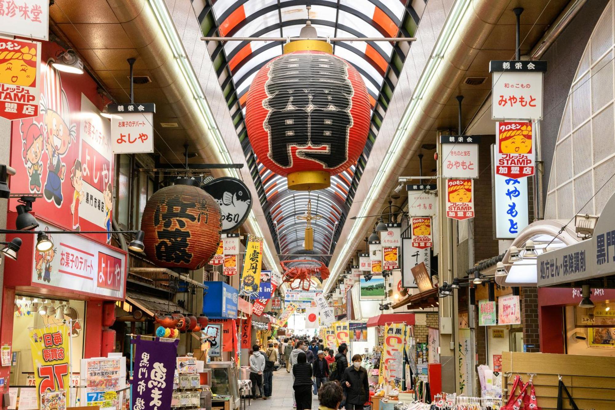 Osaka Tokyu REI Hotel Eksteriør billede