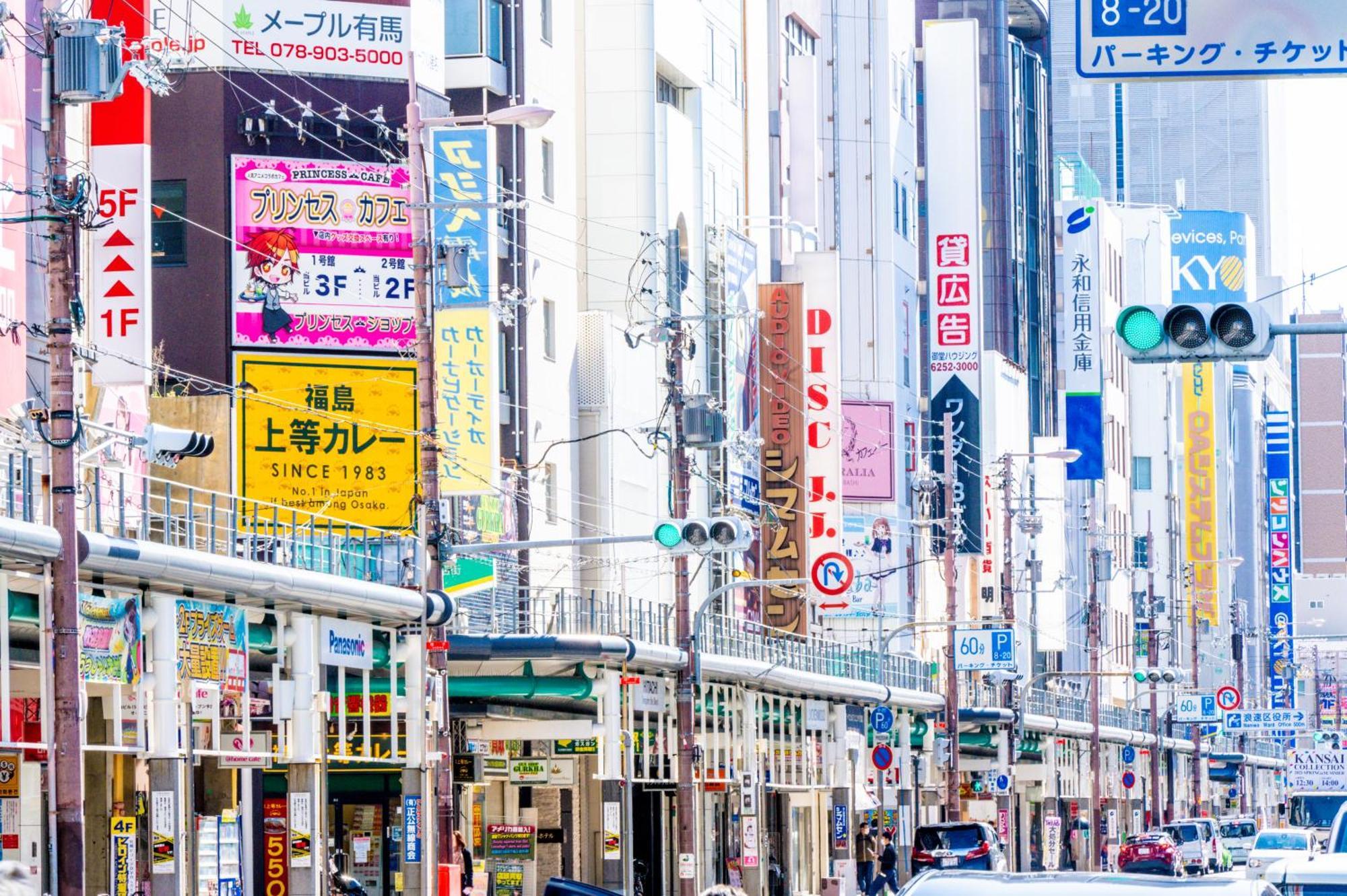 Osaka Tokyu REI Hotel Eksteriør billede